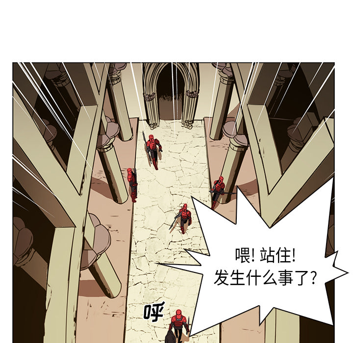 Pain Killer-正义的背后 第26话 第25页