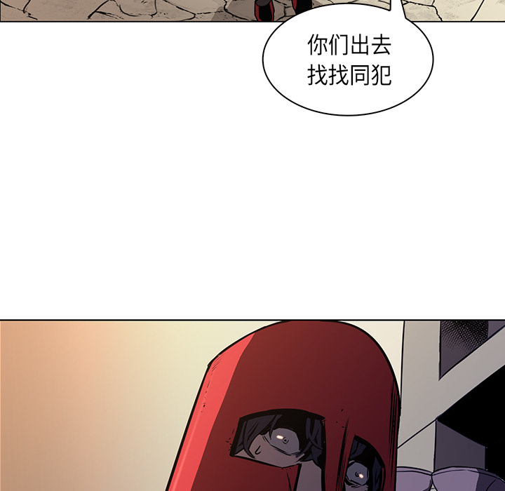 Pain Killer-正义的背后 第26话 第34页