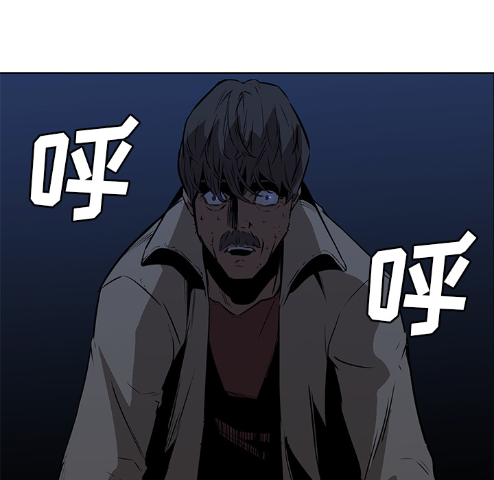 Pain Killer-正义的背后 第26话 第62页