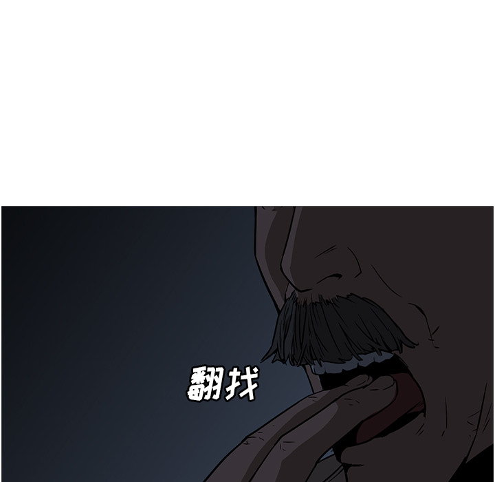 Pain Killer-正义的背后 第26话 第78页
