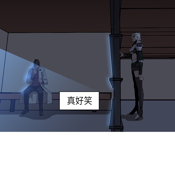 Pain Killer-正义的背后 第26话 第113页