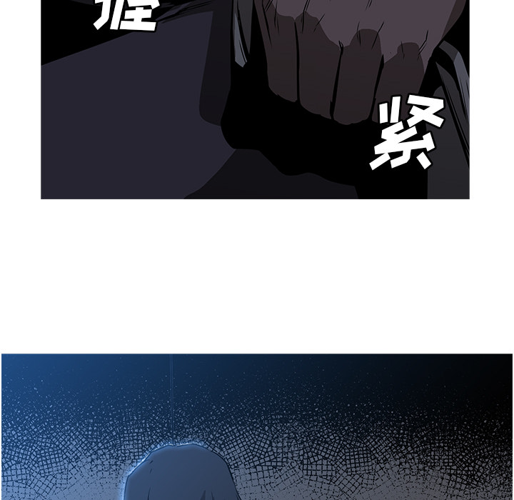 Pain Killer-正义的背后 第27话 第53页