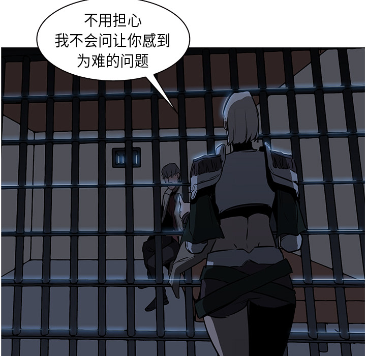 Pain Killer-正义的背后 第27话 第56页