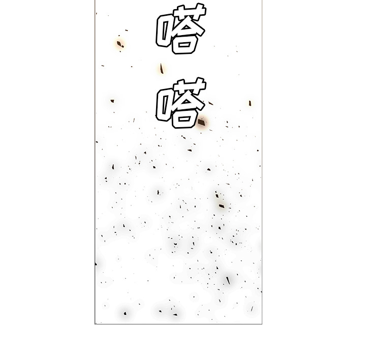 Pain Killer-正义的背后 第27话 第95页