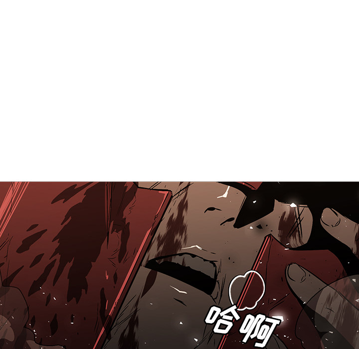 Pain Killer-正义的背后 第27话 第96页