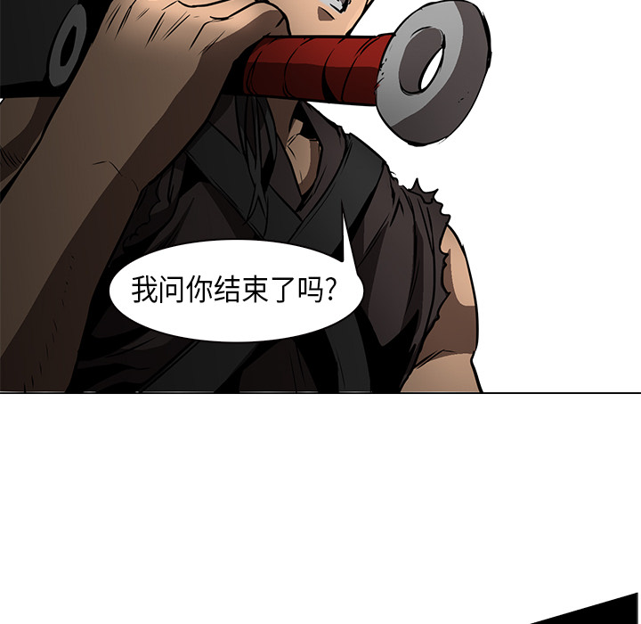 Pain Killer-正义的背后 第27话 第141页