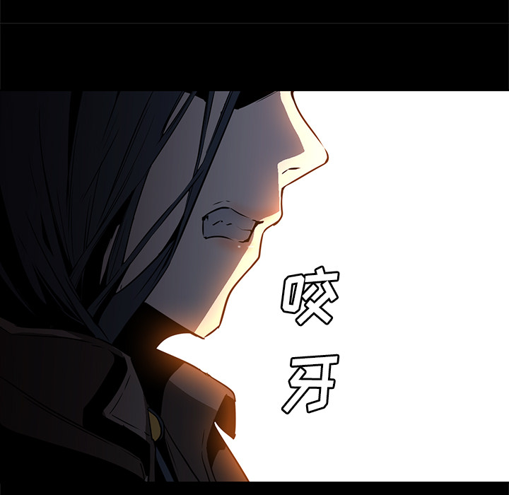 Pain Killer-正义的背后 第28话 第32页