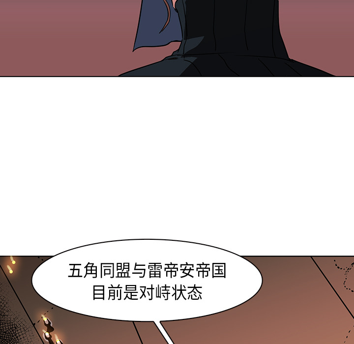 Pain Killer-正义的背后 第28话 第58页