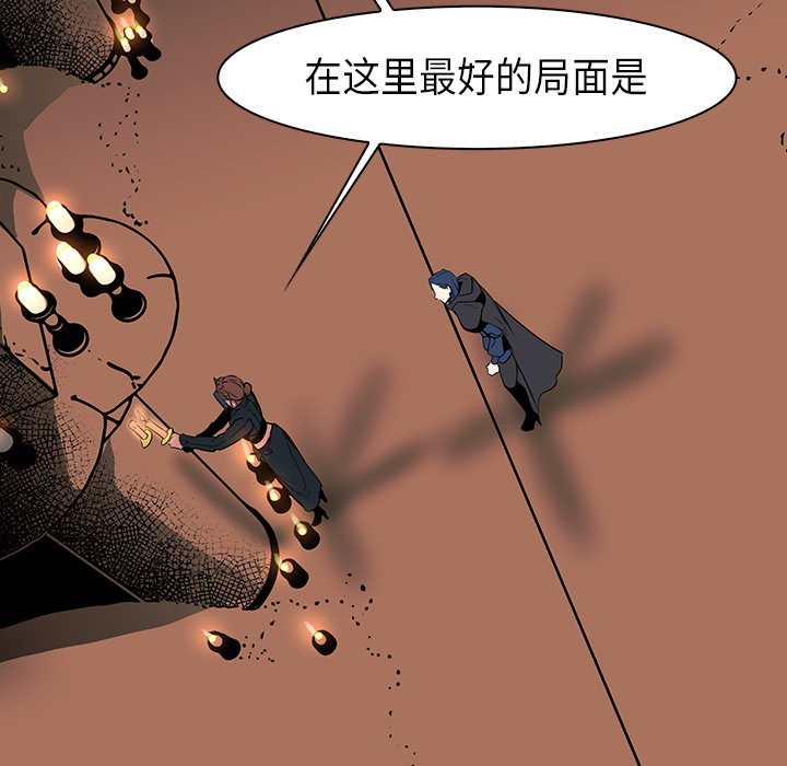 Pain Killer-正义的背后 第28话 第59页