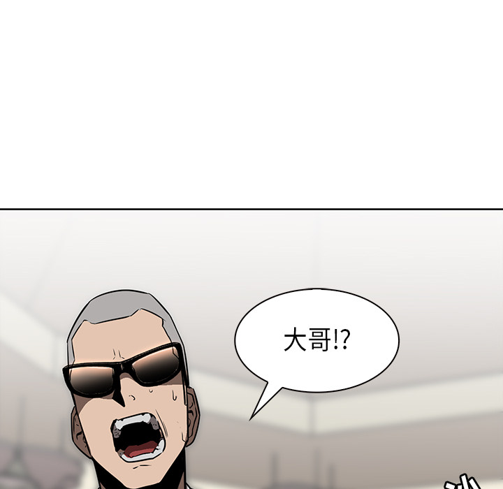 Pain Killer-正义的背后 第28话 第121页