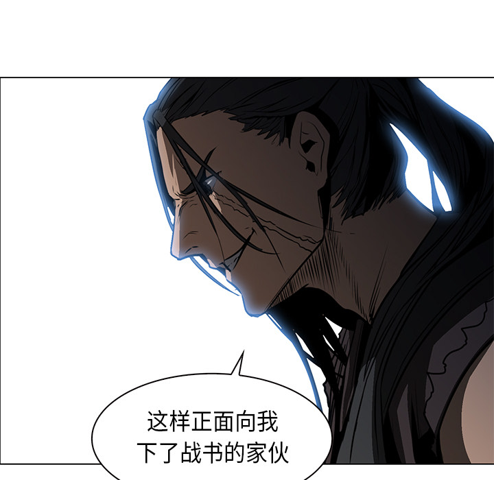 Pain Killer-正义的背后 第28话 第137页