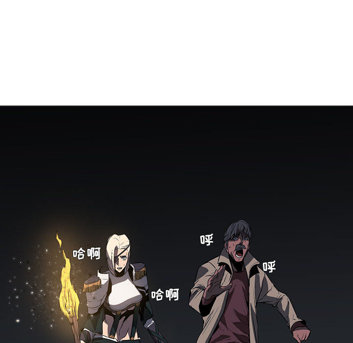 Pain Killer-正义的背后 第50话 第25页