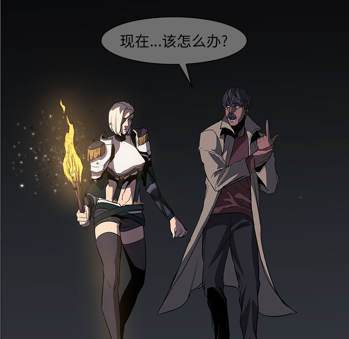 Pain Killer-正义的背后 第50话 第27页