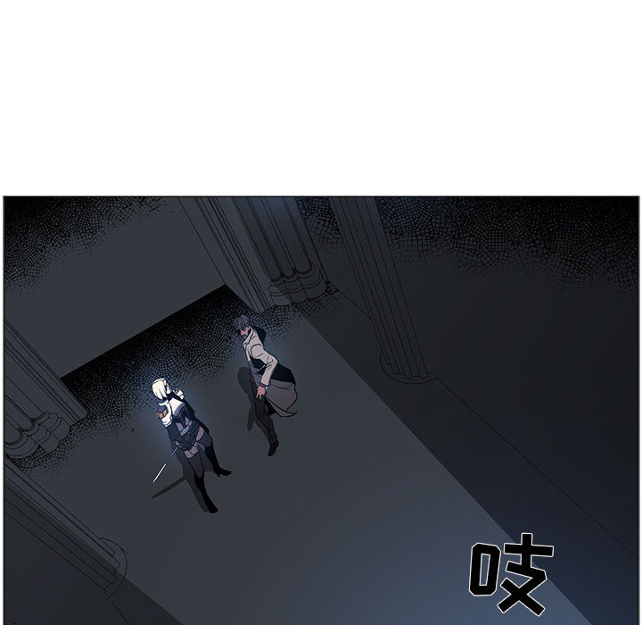 Pain Killer-正义的背后 第50话 第19页