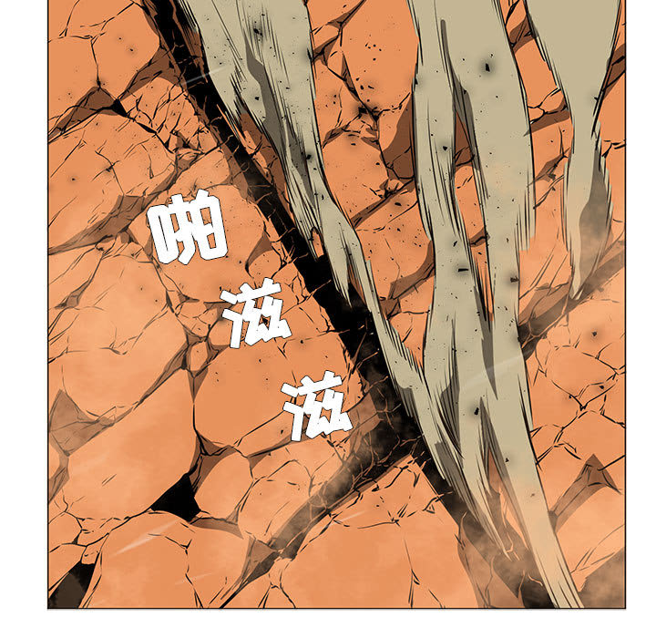 Pain Killer-正义的背后 第51话 第11页