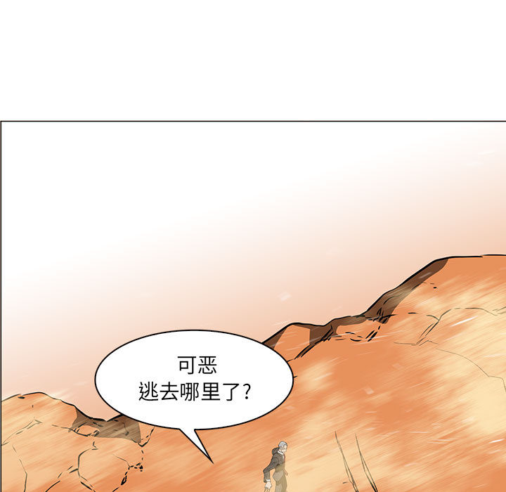 Pain Killer-正义的背后 第51话 第92页