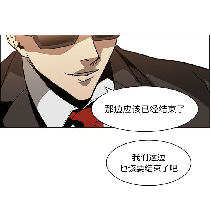 Pain Killer-正义的背后 第51话 第64页