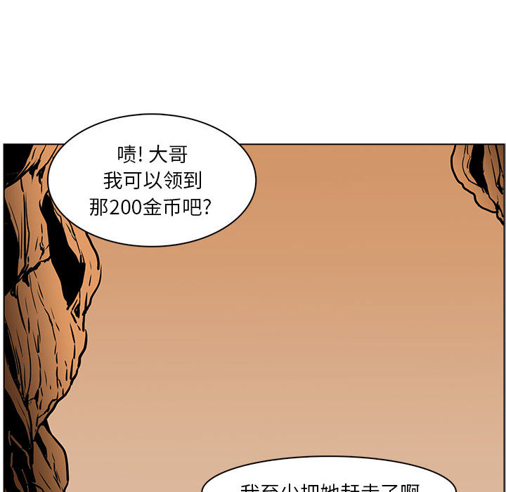 Pain Killer-正义的背后 第51话 第102页