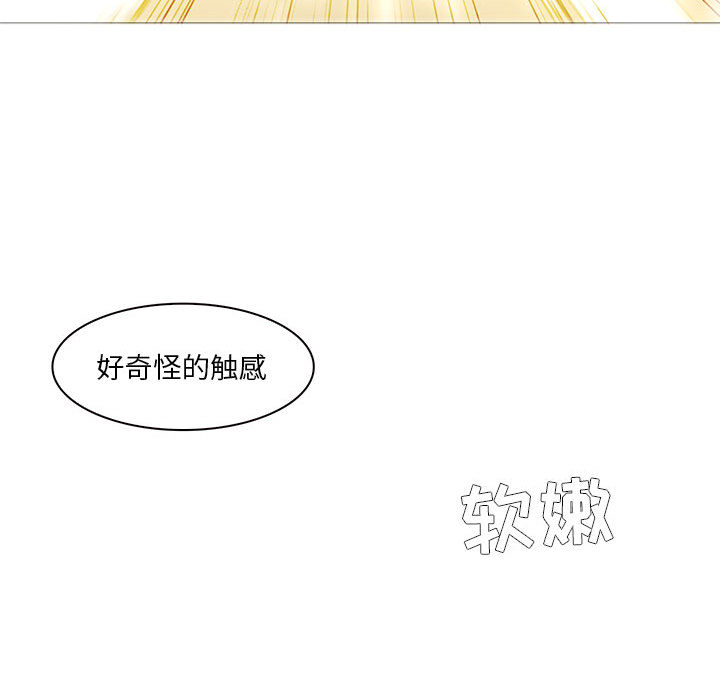 Pain Killer-正义的背后 第52话 第26页