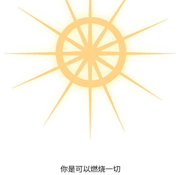 Pain Killer-正义的背后 第52话 第61页