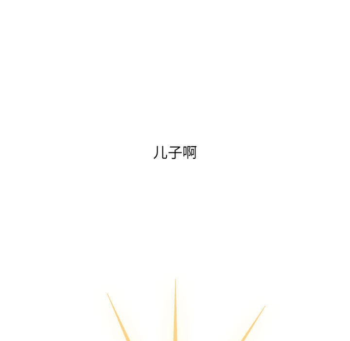 Pain Killer-正义的背后 第52话 第60页