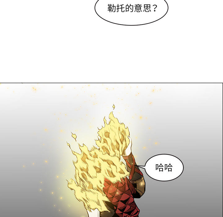 Pain Killer-正义的背后 第52话 第106页