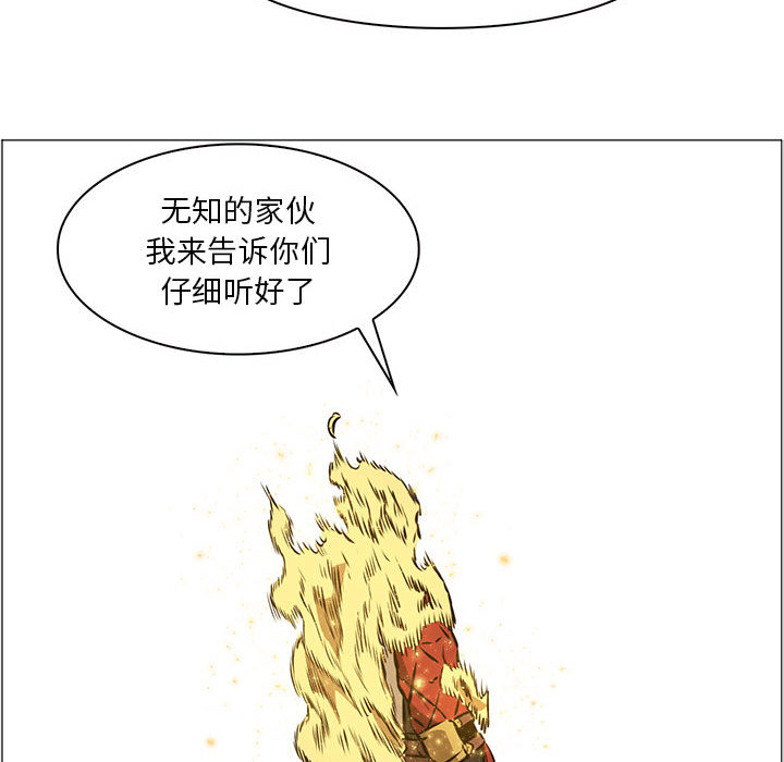 Pain Killer-正义的背后 第52话 第119页