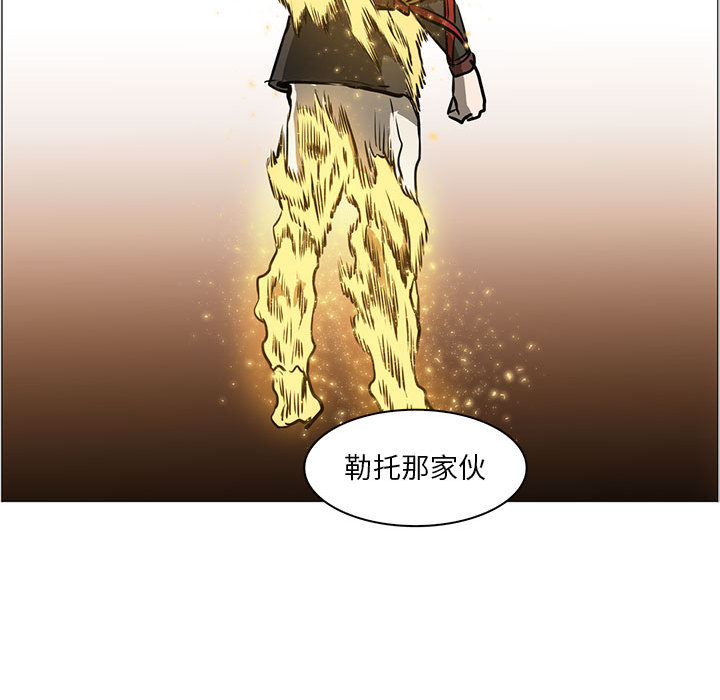 Pain Killer-正义的背后 第52话 第120页