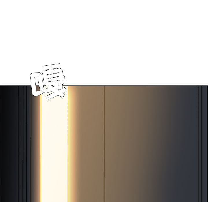 Pain Killer-正义的背后 第53话 第11页