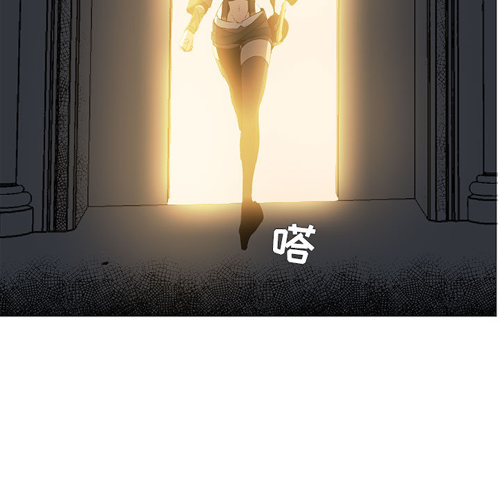 Pain Killer-正义的背后 第53话 第15页