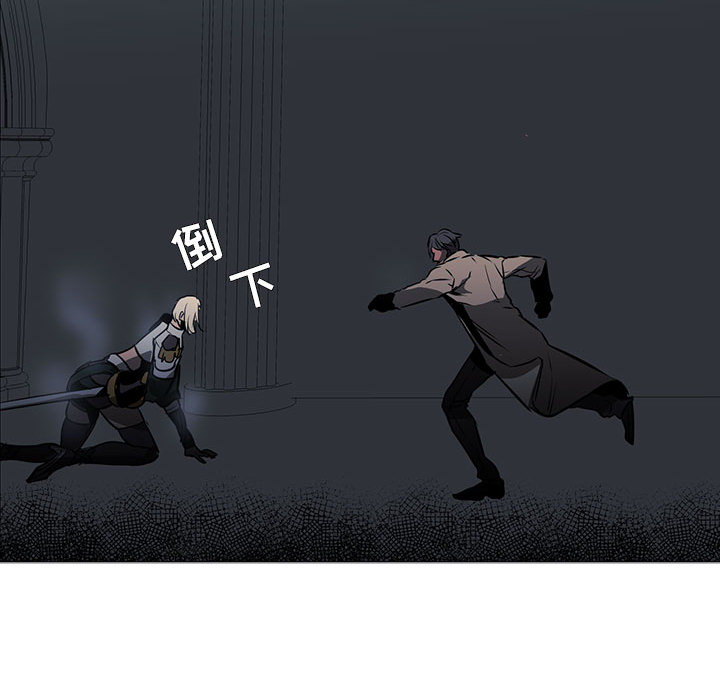 Pain Killer-正义的背后 第53话 第20页