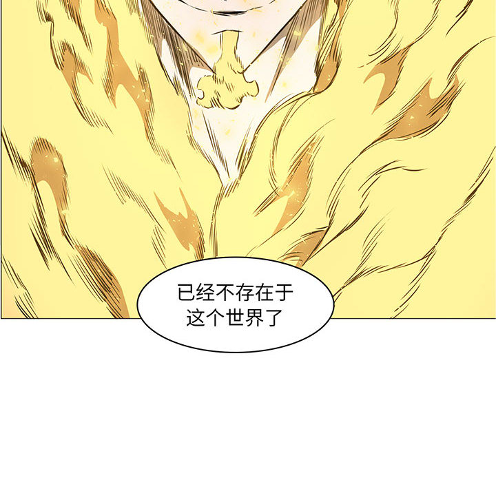 Pain Killer-正义的背后 第53话 第6页