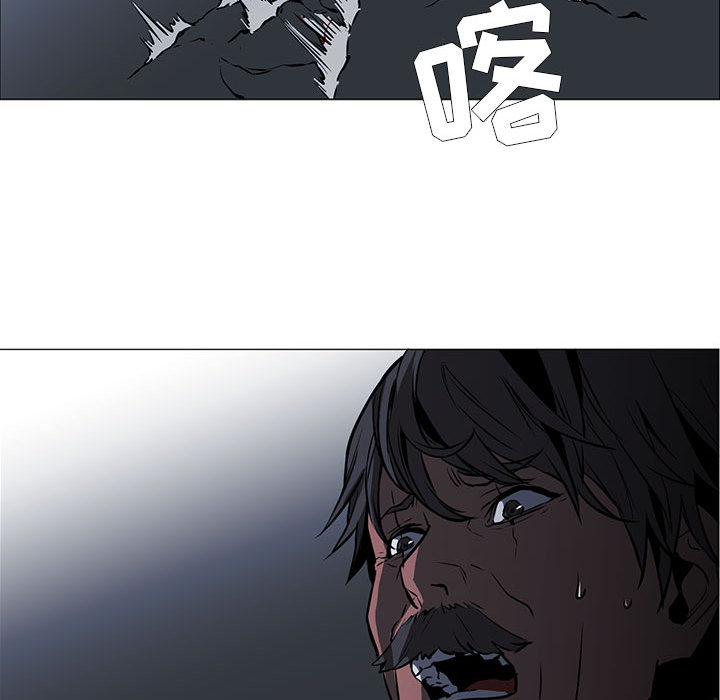 Pain Killer-正义的背后 第53话 第24页