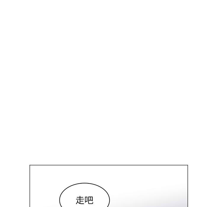Pain Killer-正义的背后 第53话 第30页