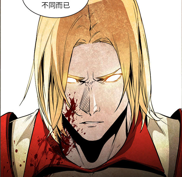 Pain Killer-正义的背后 第53话 第93页