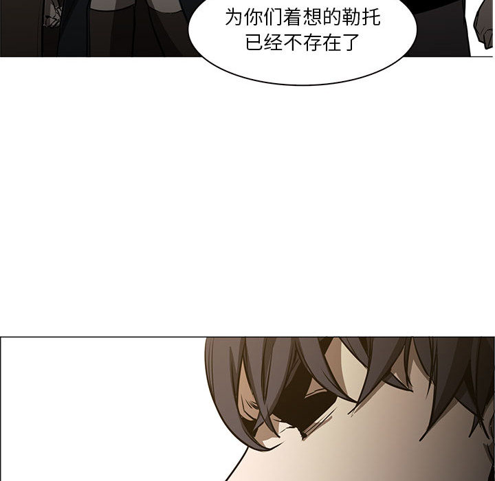 Pain Killer-正义的背后 第53话 第115页