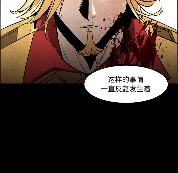 Pain Killer-正义的背后 第53话 第95页