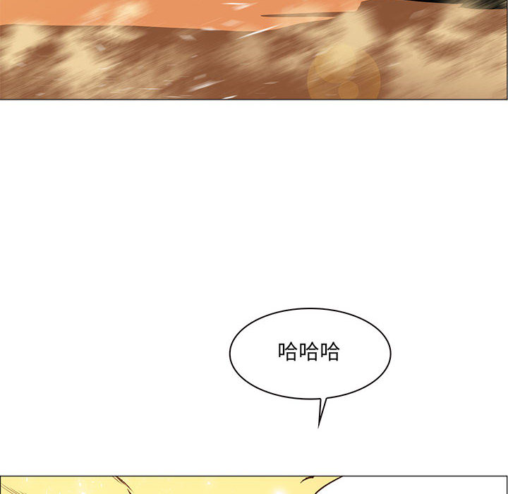 Pain Killer-正义的背后 第54话 第8页