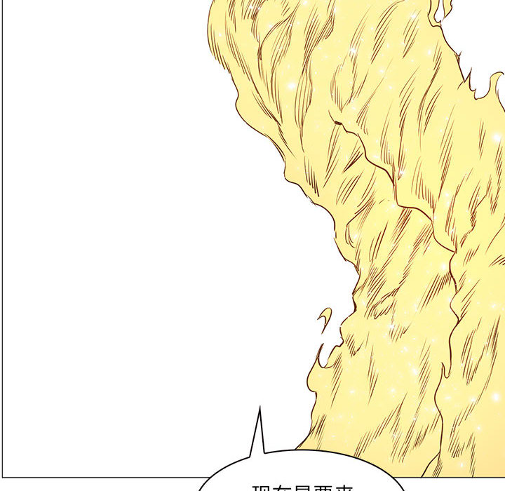 Pain Killer-正义的背后 第54话 第12页