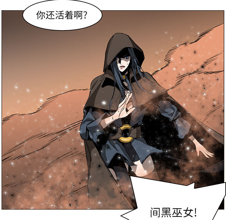 Pain Killer-正义的背后 第54话 第61页