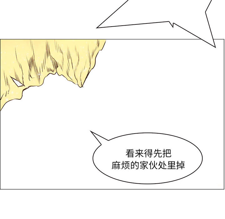Pain Killer-正义的背后 第54话 第62页