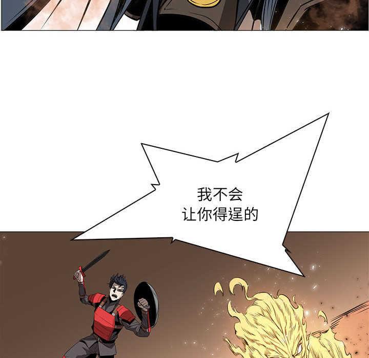 Pain Killer-正义的背后 第54话 第68页