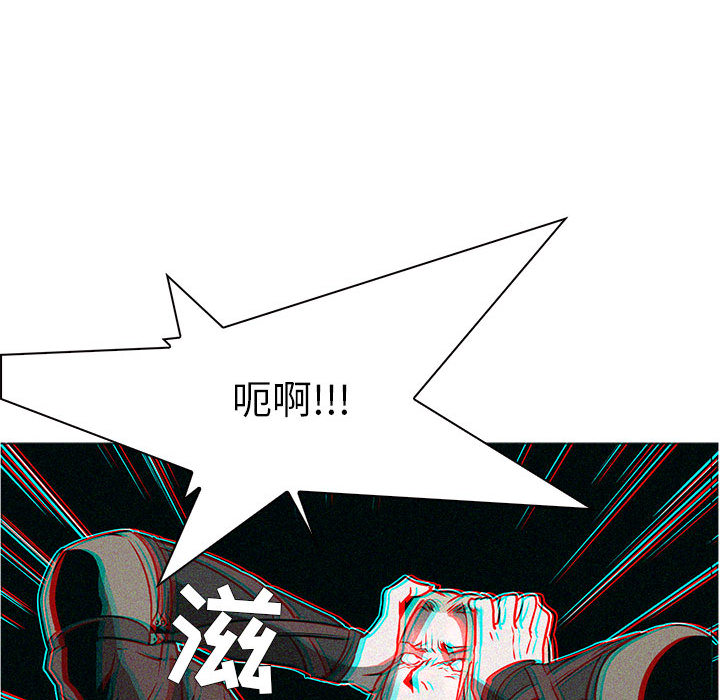 Pain Killer-正义的背后 第55话 第22页