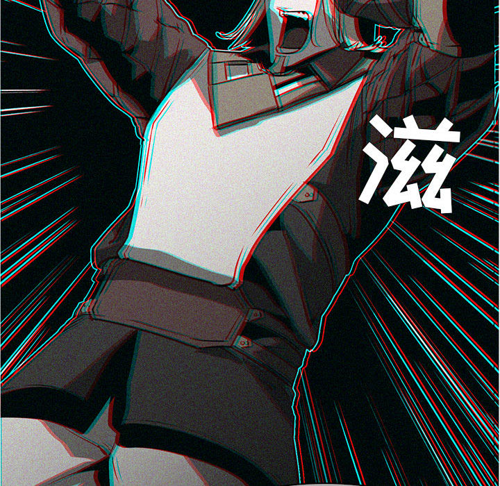 Pain Killer-正义的背后 第55话 第23页
