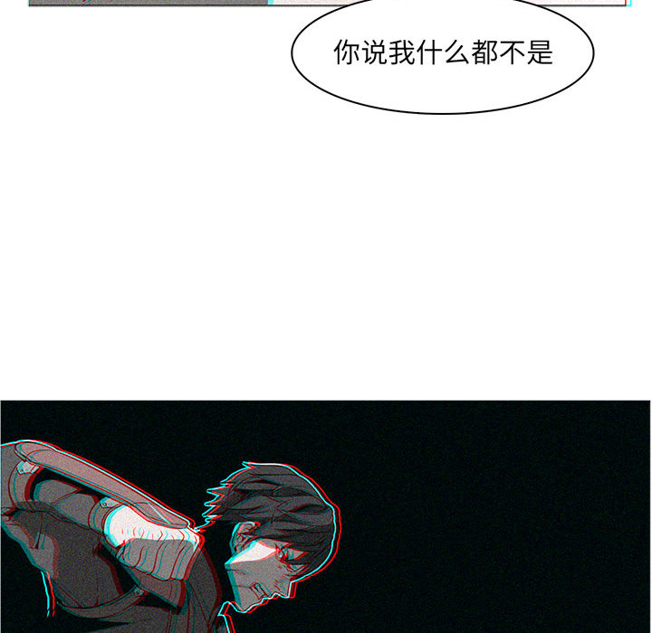 Pain Killer-正义的背后 第55话 第25页