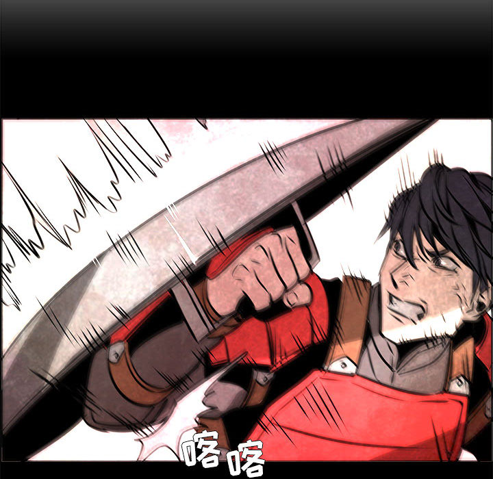 Pain Killer-正义的背后 第55话 第47页