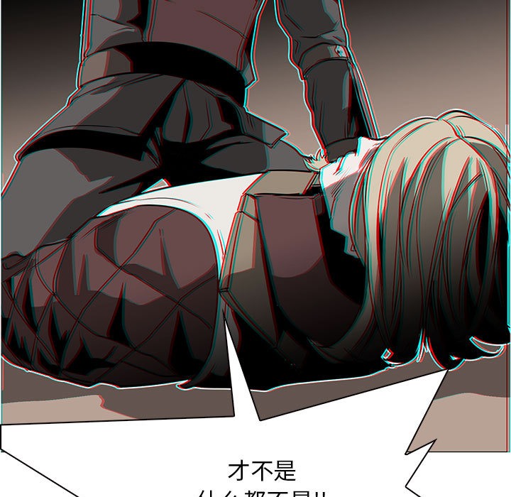 Pain Killer-正义的背后 第55话 第38页