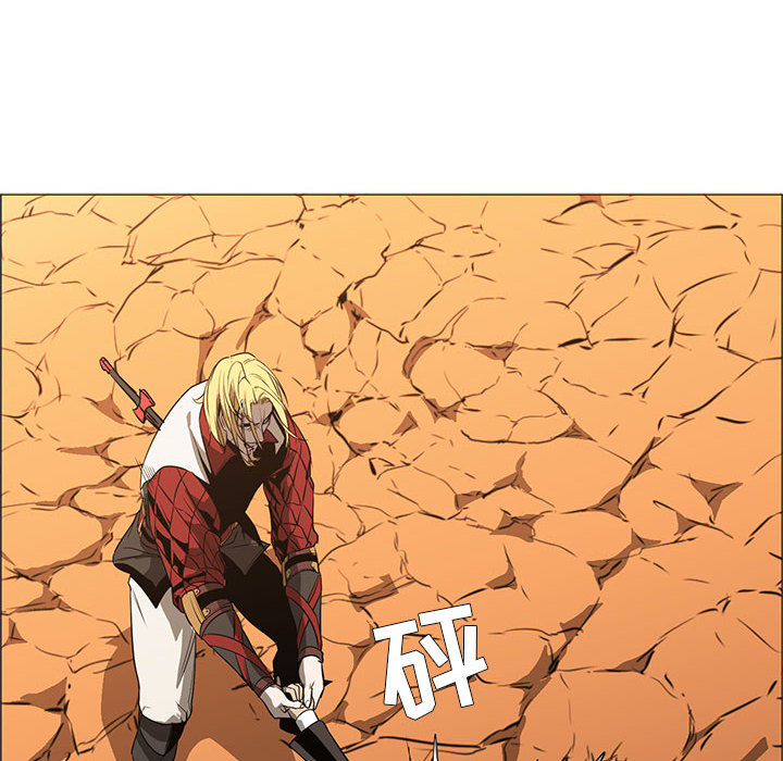 Pain Killer-正义的背后 第55话 第97页