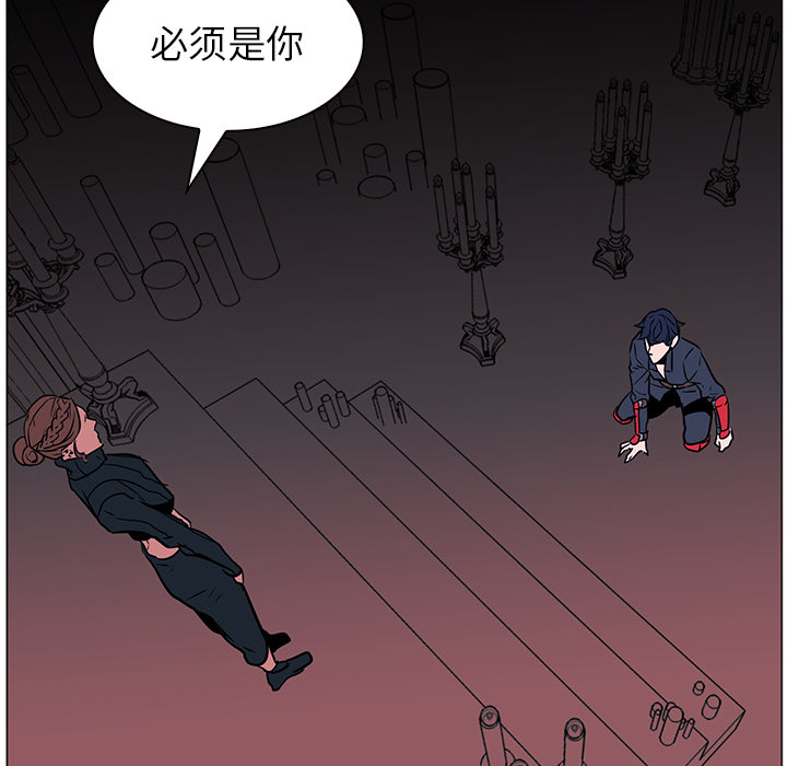 Pain Killer-正义的背后 第40话 第31页