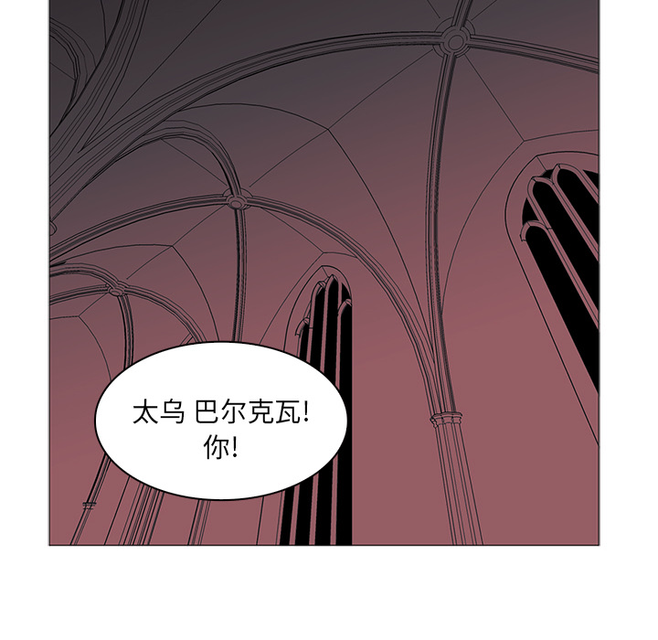 Pain Killer-正义的背后 第40话 第33页